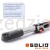 SOLID nóż do gładzi 25 cm, zestaw do szpachlowania, wałek do gładzi, teleskop, adapter